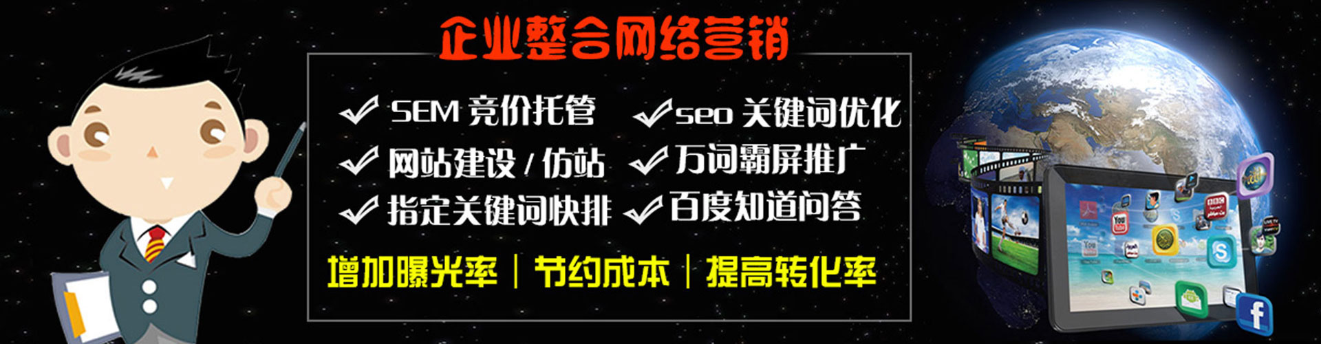 武江百度平台推广
