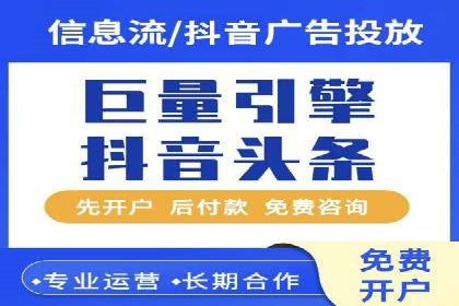 竞价排名中的创意广告文案案例