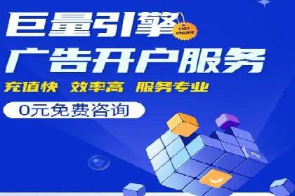 Sem优化公司实例：电商流量提升策略