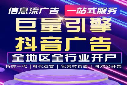 成功案例：信息流优化师在社交平台上的广告策略
